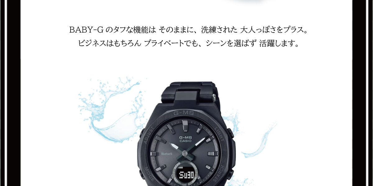 3,388円OFFクーポン！7/25まで！BABY-G ベビーG G-MS ソーラー レディース 時計 カシオ babyg  MSG-B100DG-1AJF :MSG-B100DG-1AJF:neelセレクトショップ !店 通販 