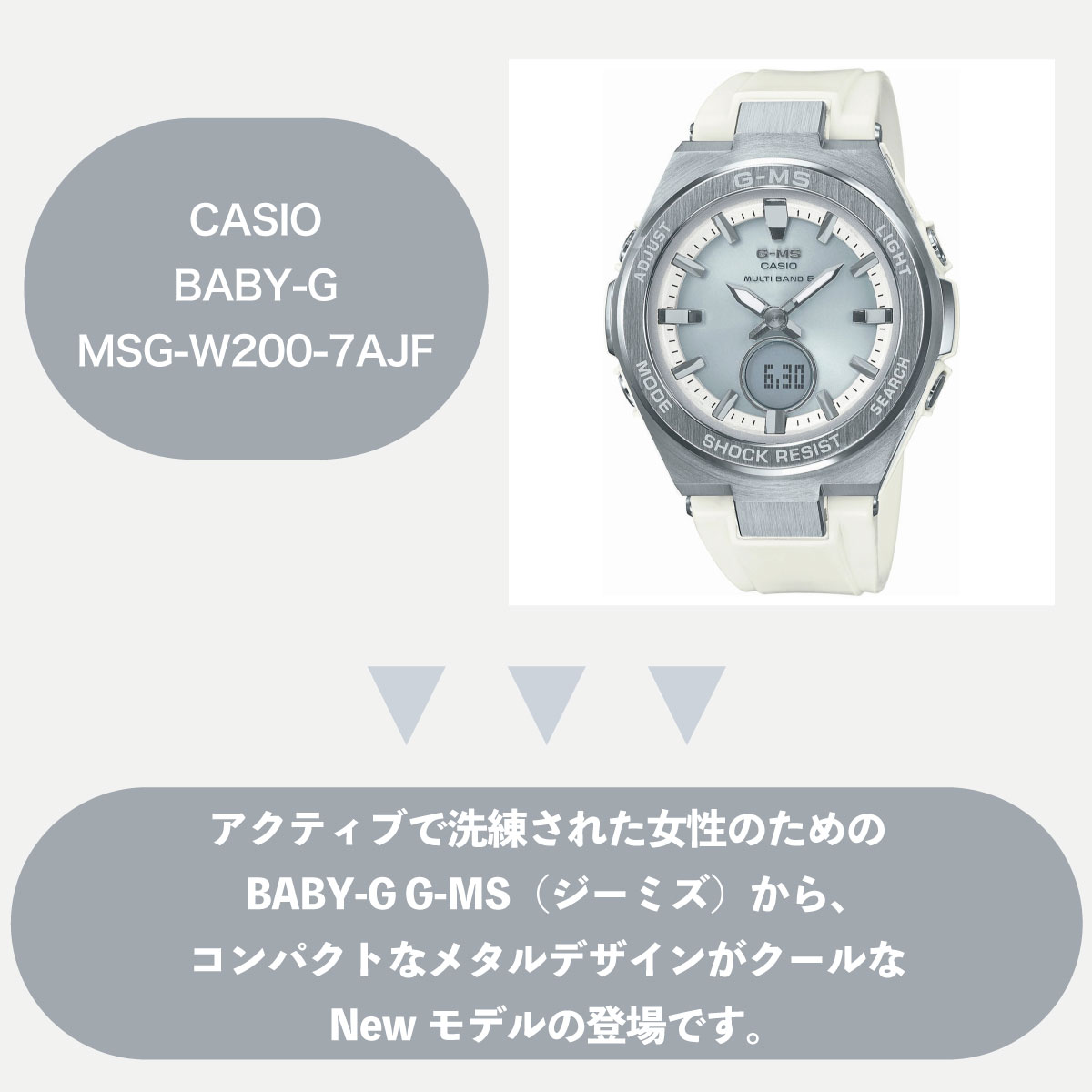 ベビーG　【専用箱付】　【美品】　【電波時計】　【ソーラー】　【防水】　モダン msg-w200-7ajf-2sp.jpg