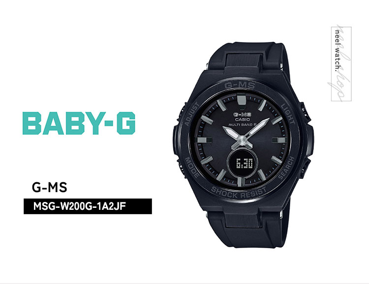 BABY-G ベビーG G-MS 電波 ソーラー レディース 時計 カシオ babyg MSG-W200G-1A2JF