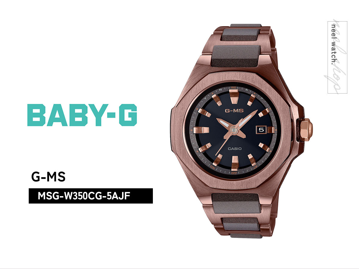 BABY-G ベビーG G-MS 電波 ソーラー レディース 時計 カシオ babyg MSG-W350CG-5AJF