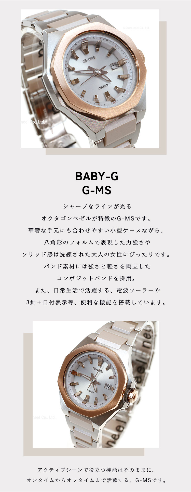 BABY-G ベビーG G-MS 電波 ソーラー レディース 時計 カシオ babyg MSG-W350CSG-7AJF :  msg-w350csg-7ajf : neelセレクトショップ Yahoo!店 - 通販 - Yahoo!ショッピング