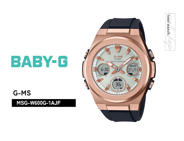G-MS BABY-G ベビーG 電波 ソーラー レディース 時計 カシオ babyg MSG