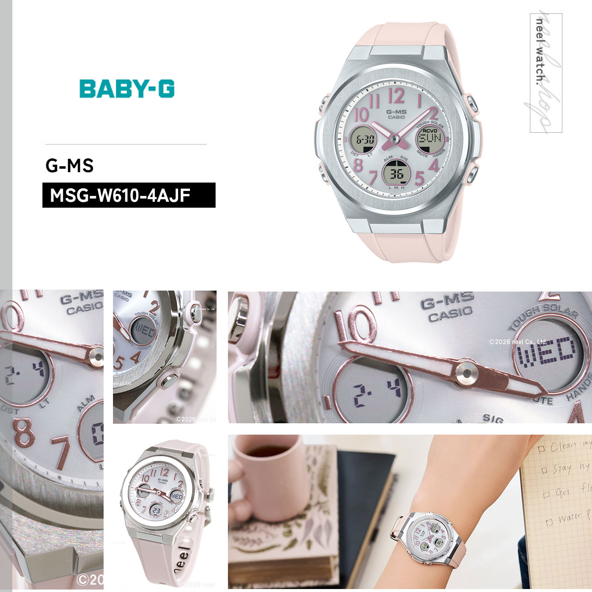 BABY-G ベビーG G-MS 電波 ソーラー レディース 時計 カシオ babyg MSG