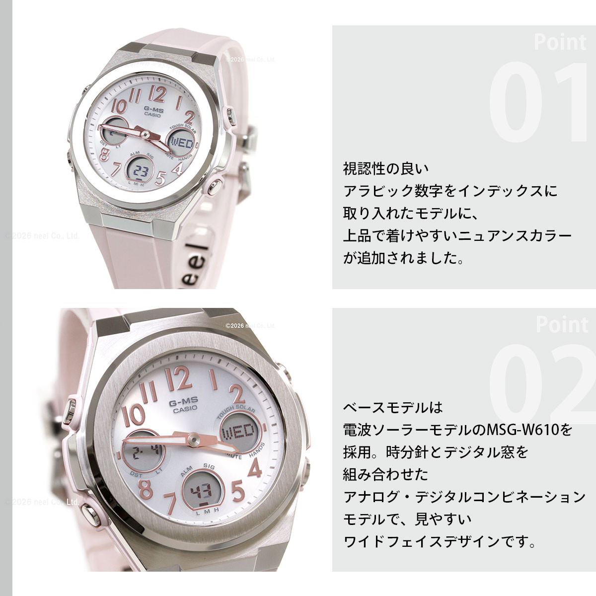 BABY-G ベビーG G-MS 電波 ソーラー レディース 時計 カシオ babyg MSG