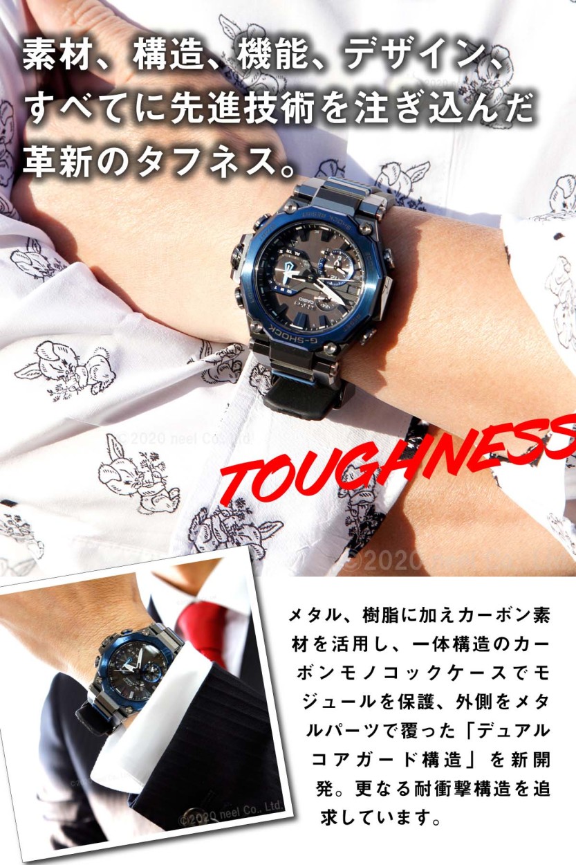 9/2から値上げ】Gショック MT-G G-SHOCK 電波 ソーラー メンズ 腕時計 MTG-B2000B-1A2JF ジーショック : mtg- b2000b-1a2jf : neelセレクトショップ Yahoo!店 - 通販 - Yahoo!ショッピング