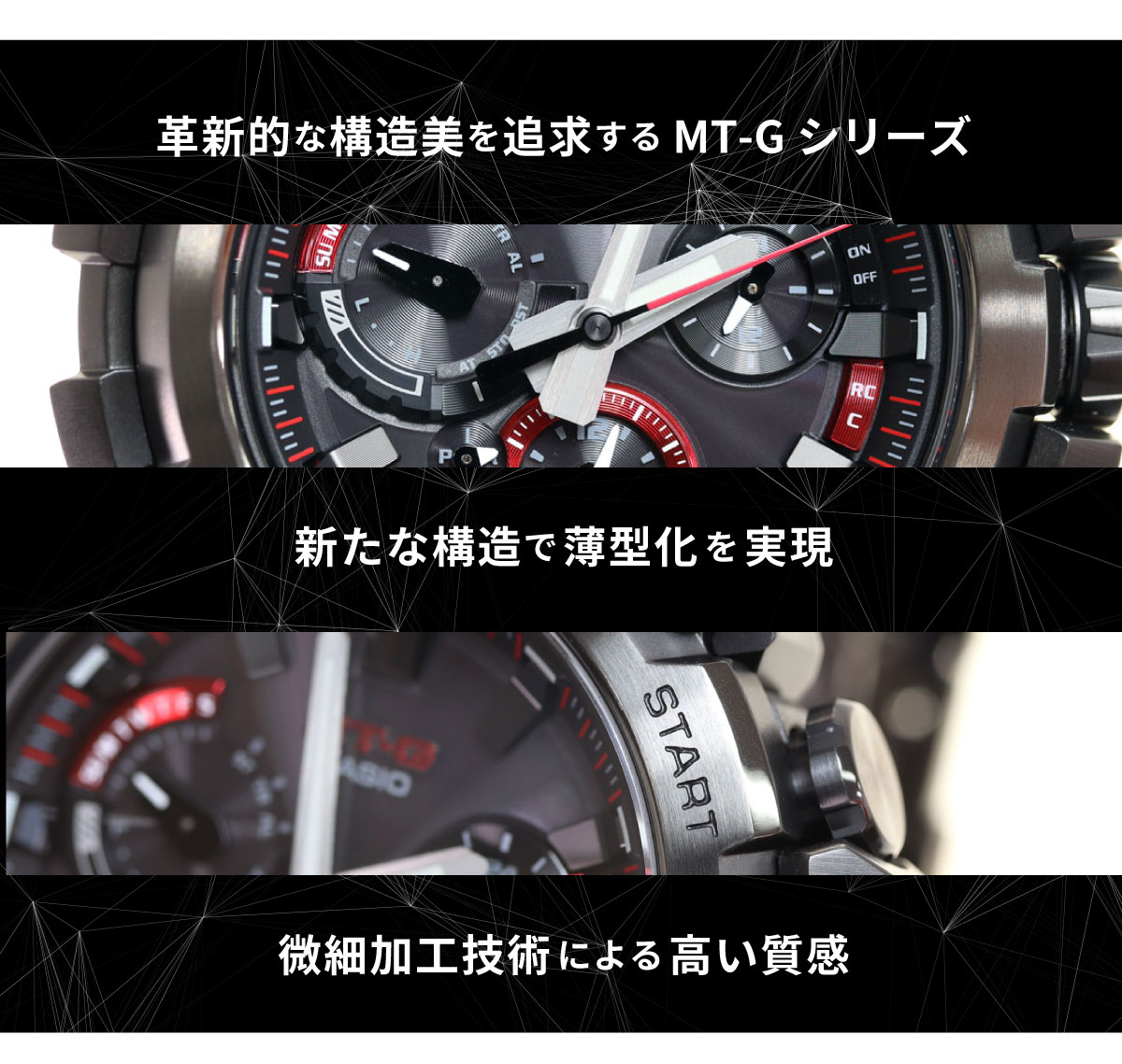 MT-G ノベルティー付き!Gショック G-SHOCK 電波 ソーラー MT-G ノベルティー付き!Gショック G-SHOCK 電波 ソーラー