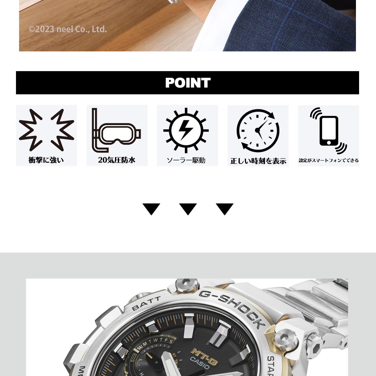 MT-G ノベルティー付き！Gショック G-SHOCK 電波 ソーラー