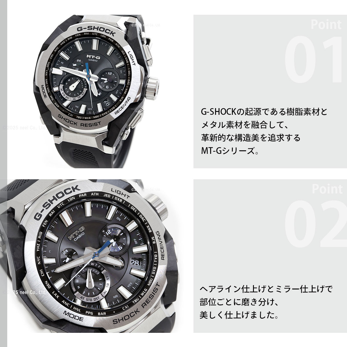 MT-G （保護フィルム付き）（豪華おまけ有） Gショック G-SHOCK 電波