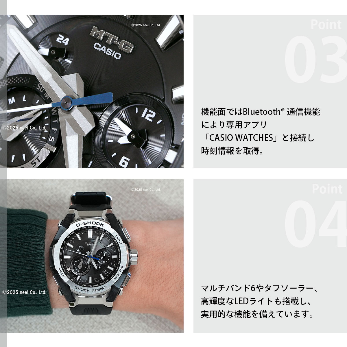 MT-G （保護フィルム付き）（豪華おまけ有） Gショック G-SHOCK 電波