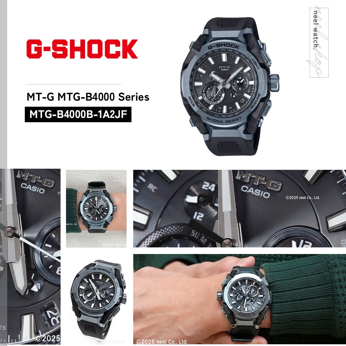 MT-G （保護フィルム付き）（豪華おまけ有） Gショック G-SHOCK 電波