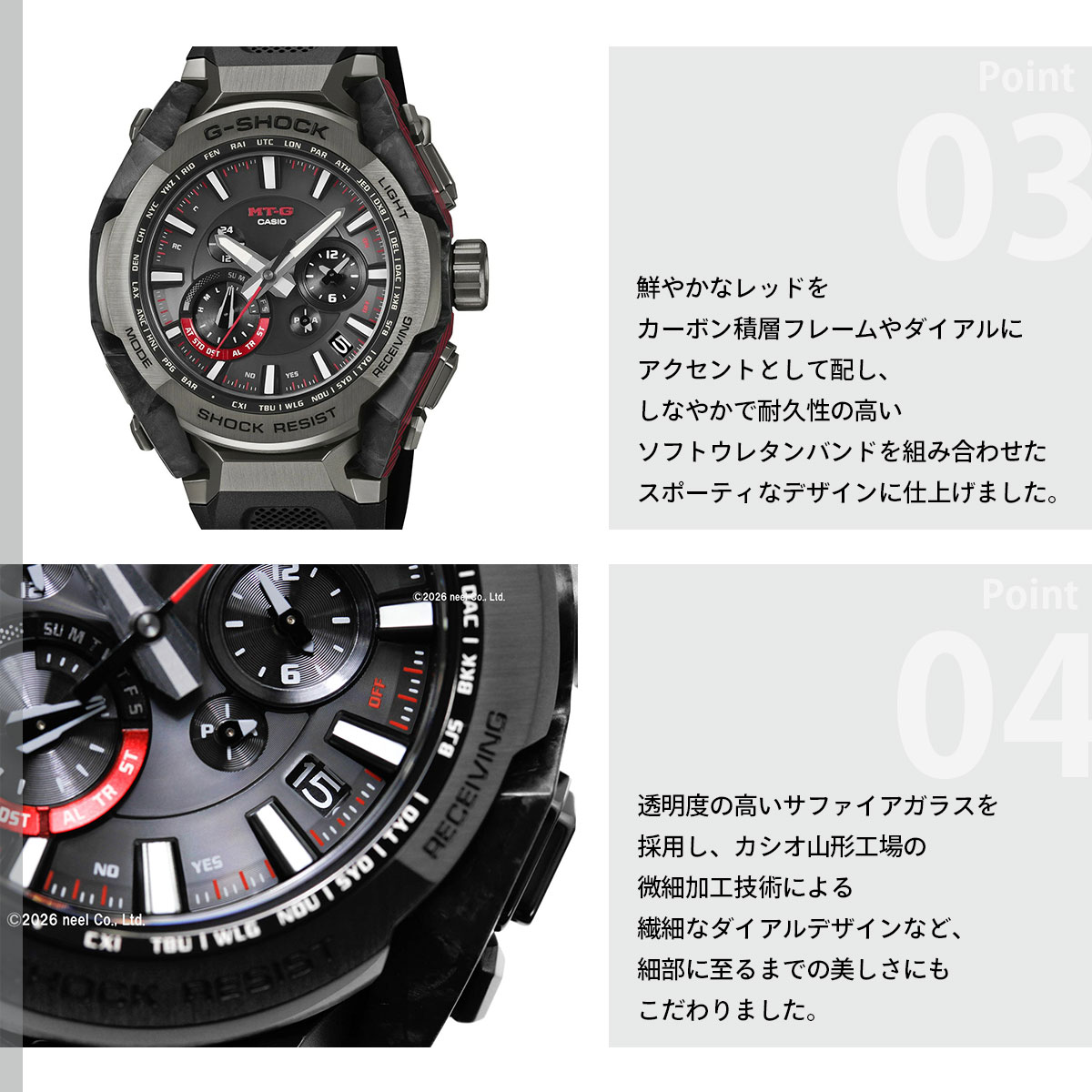 MT-G （豪華おまけ有） Gショック G-SHOCK 電波 ソーラー メンズ