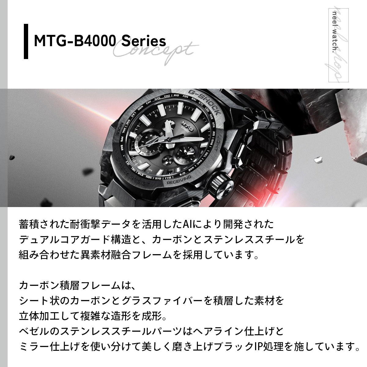 MT-G （豪華おまけ有） Gショック G-SHOCK 電波 ソーラー メンズ