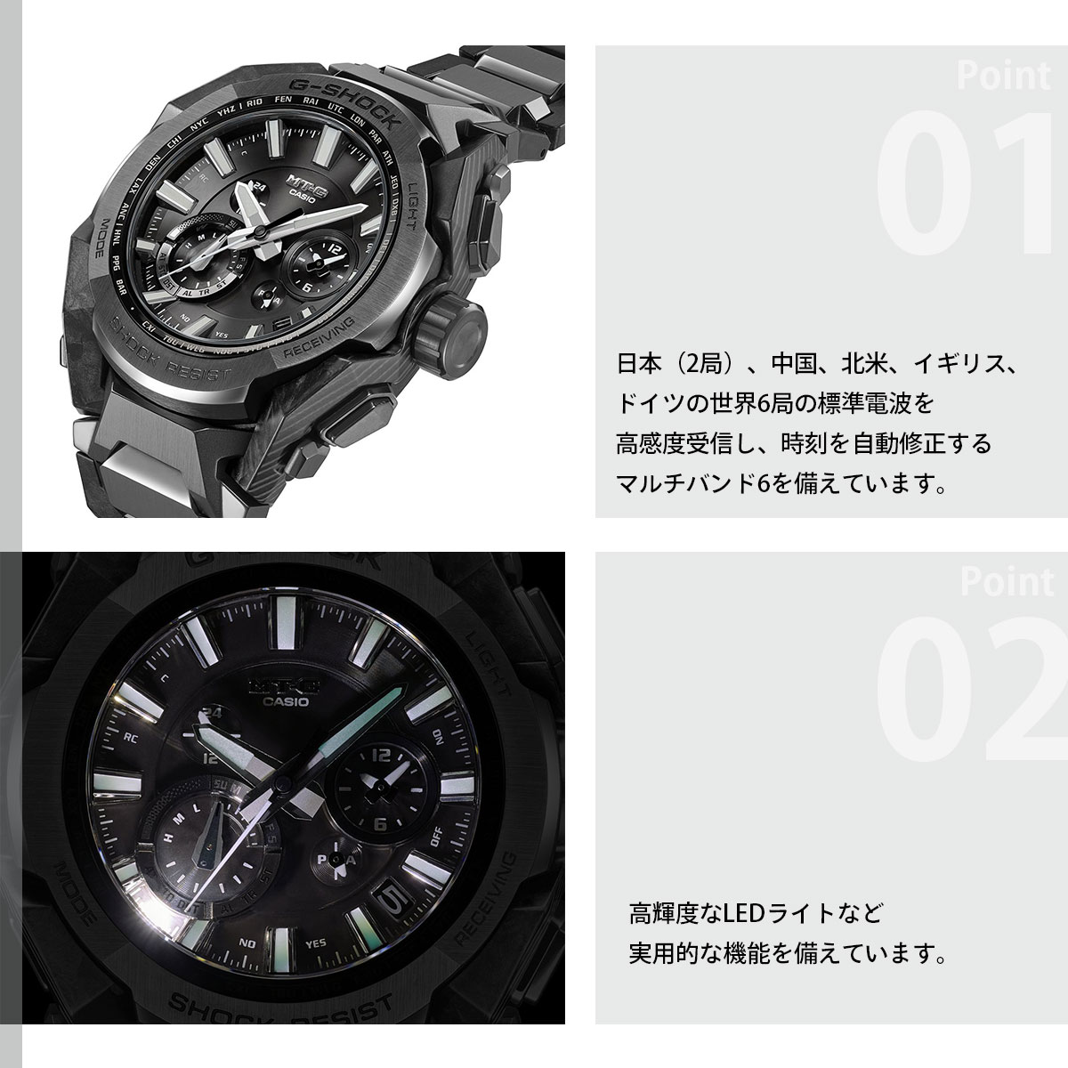 MT-G （豪華おまけ有） Gショック G-SHOCK 電波 ソーラー メンズ