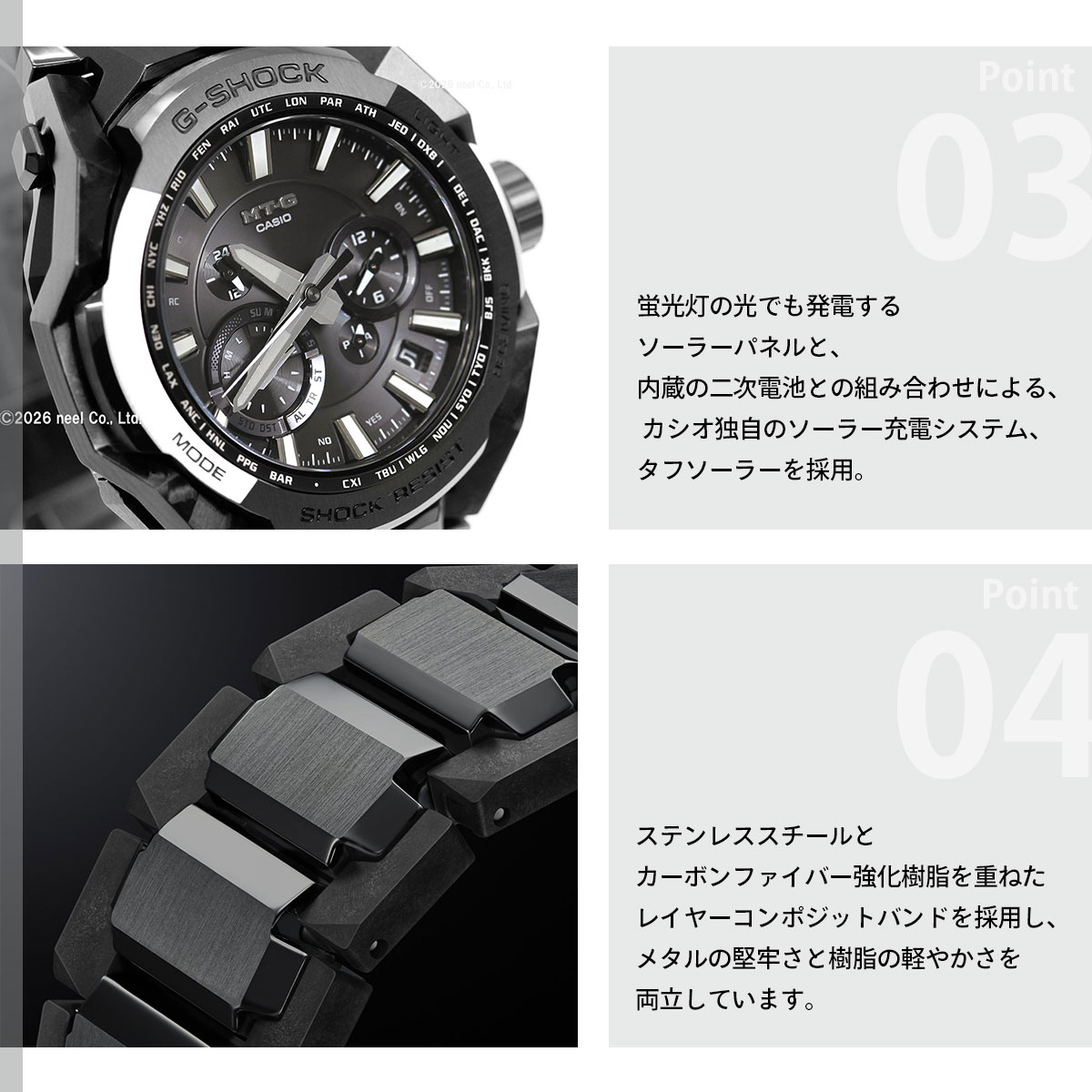 MT-G （豪華おまけ有） Gショック G-SHOCK 電波 ソーラー メンズ