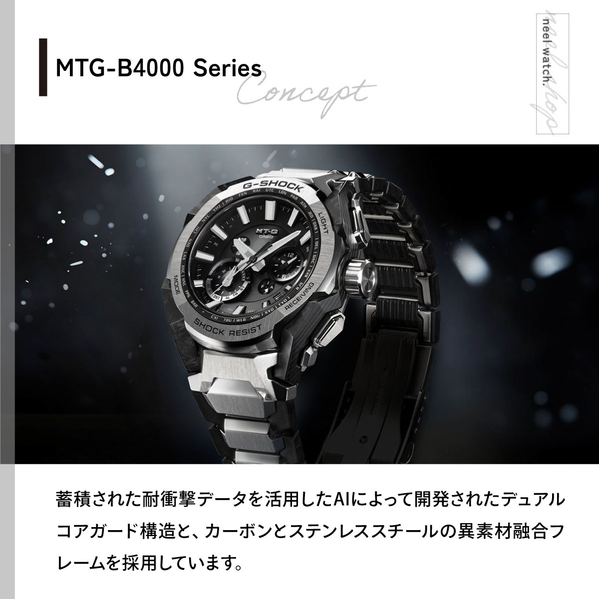 MT-G （豪華おまけ有） Gショック G-SHOCK 電波 ソーラー メンズ