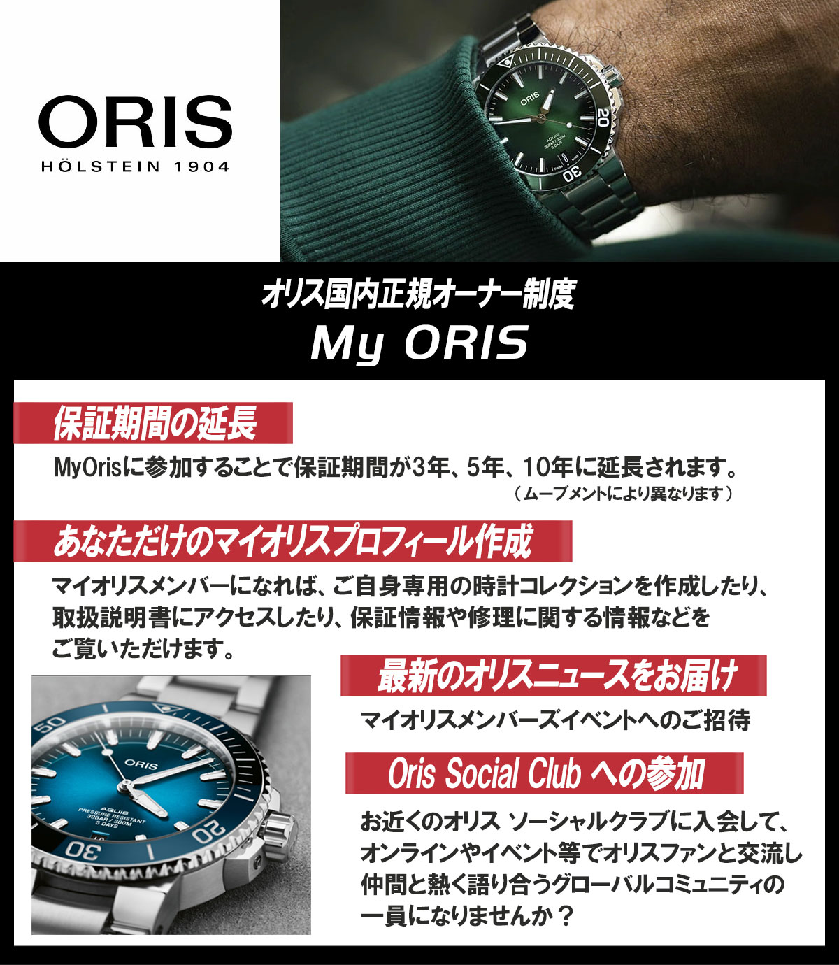 オリス ORIS ビッグクラウン ポインターデイト チェルボボランテ 腕時計 メンズ 自動巻き 01 754 7779 4065-Set :  75477794065f : neelセレクトショップ Yahoo!店 - 通販 - Yahoo!ショッピング