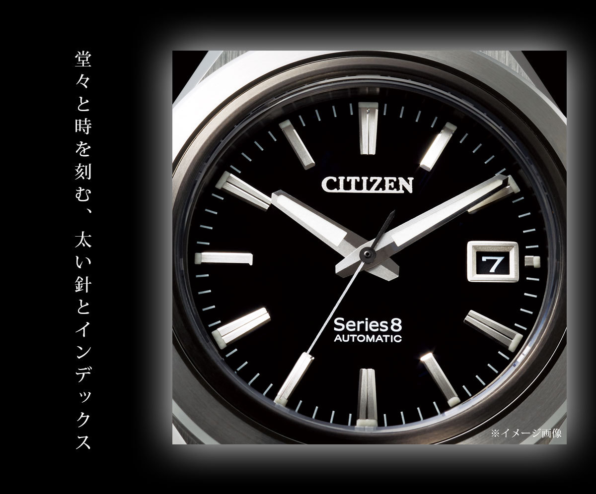 定番特価 シチズン シリーズエイト メカニカル 870 自動巻き 機械式 腕時計 メンズ CITIZEN Series 8 NA1005-17L neel PayPayモール店 - 通販 - PayPayモール 大人気即納