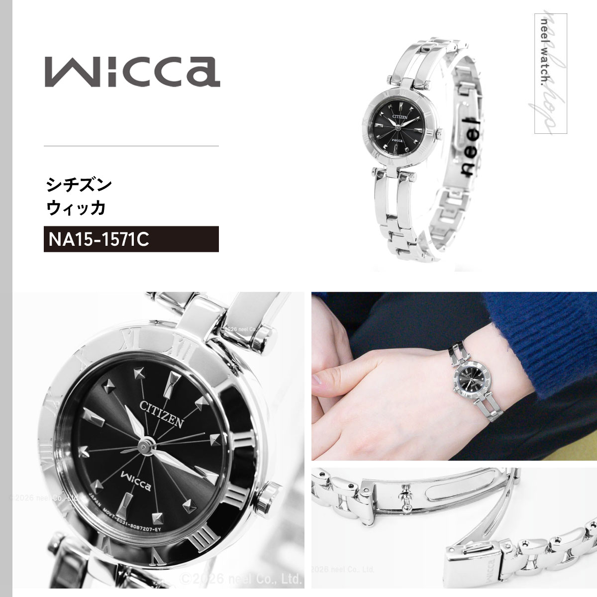 wicca（ウィッカ） シチズン Wicca NA15-1571C 腕時計 レディース