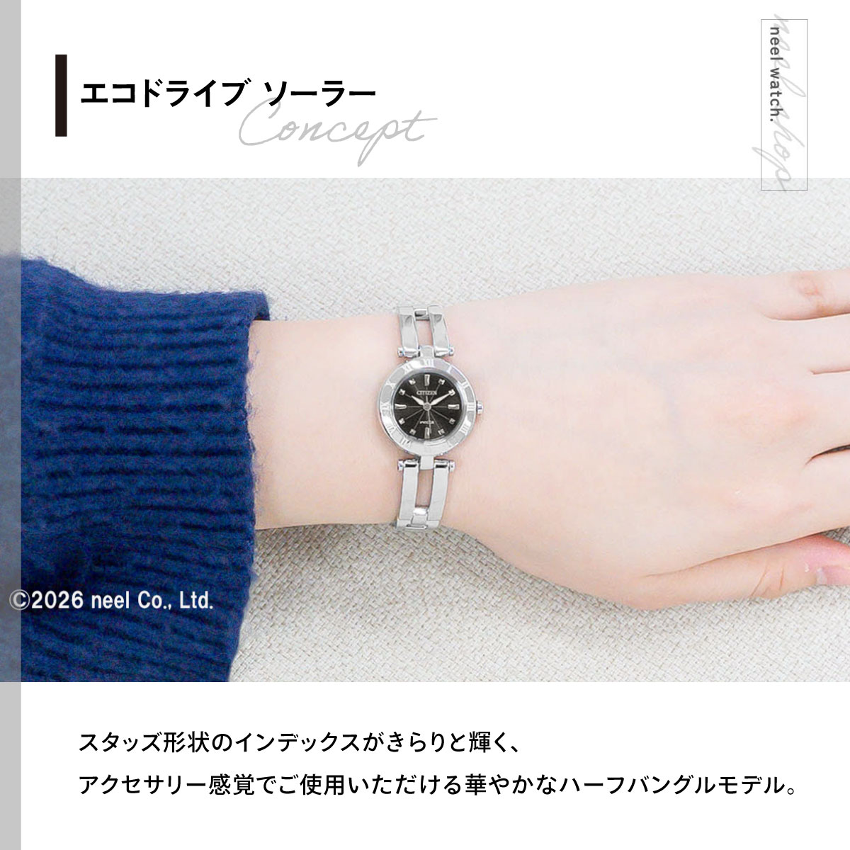 wicca（ウィッカ） シチズン Wicca NA15-1571C 腕時計 レディース