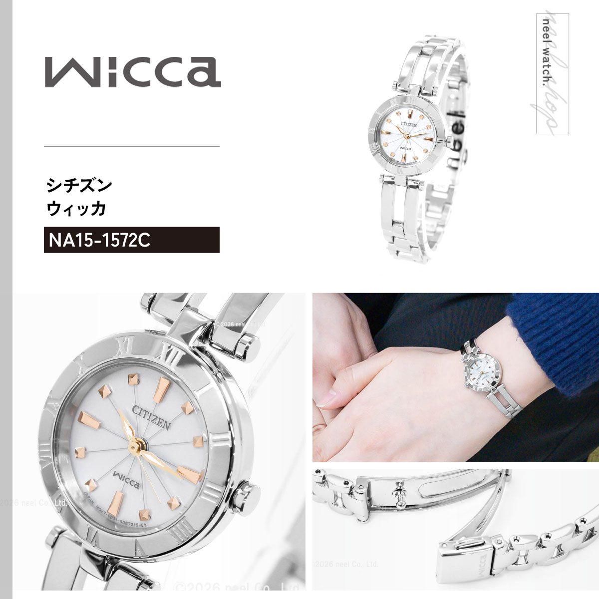 wicca（ウィッカ） シチズン エコドライブ NA15-1572C 腕時計