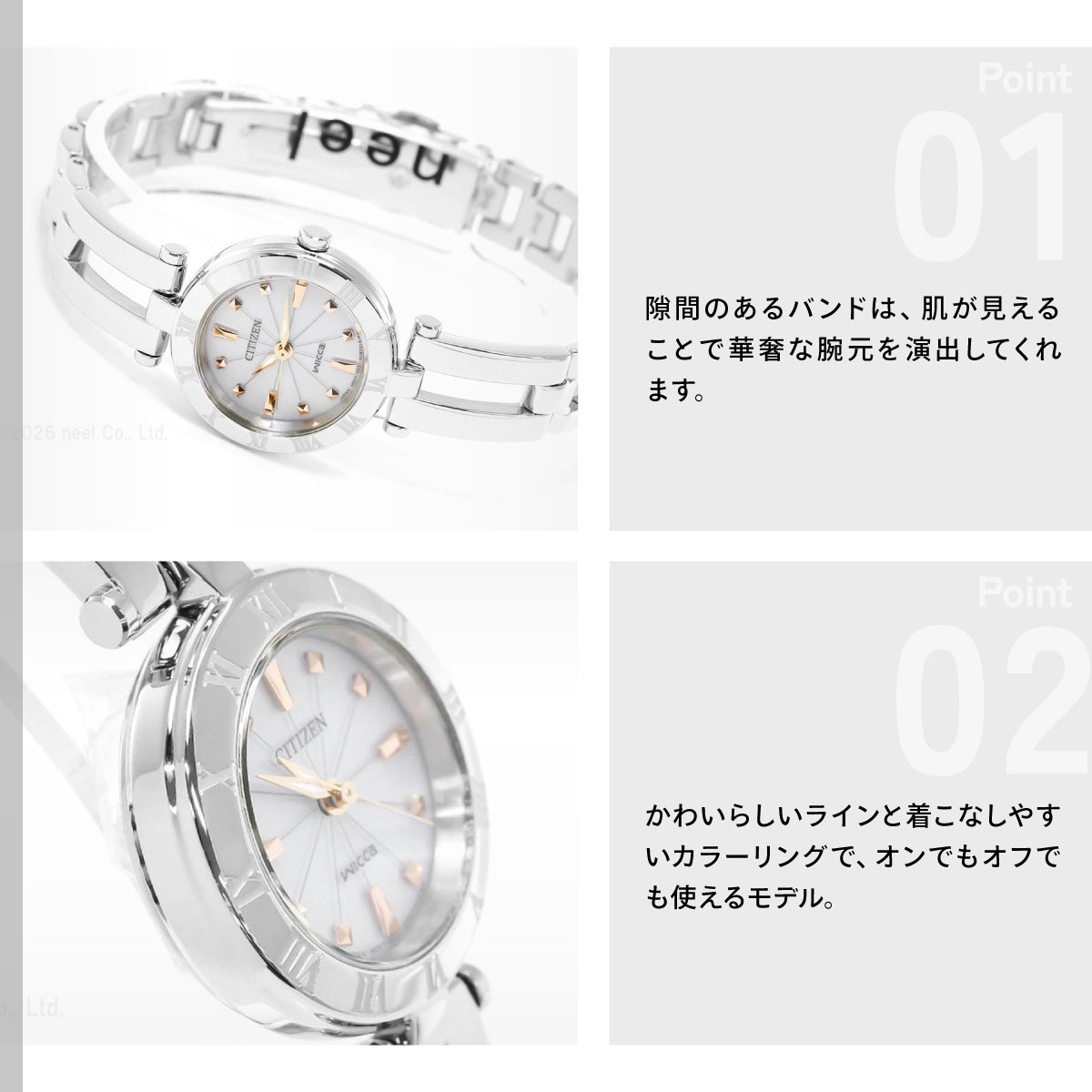 wicca（ウィッカ） シチズン エコドライブ NA15-1572C 腕時計