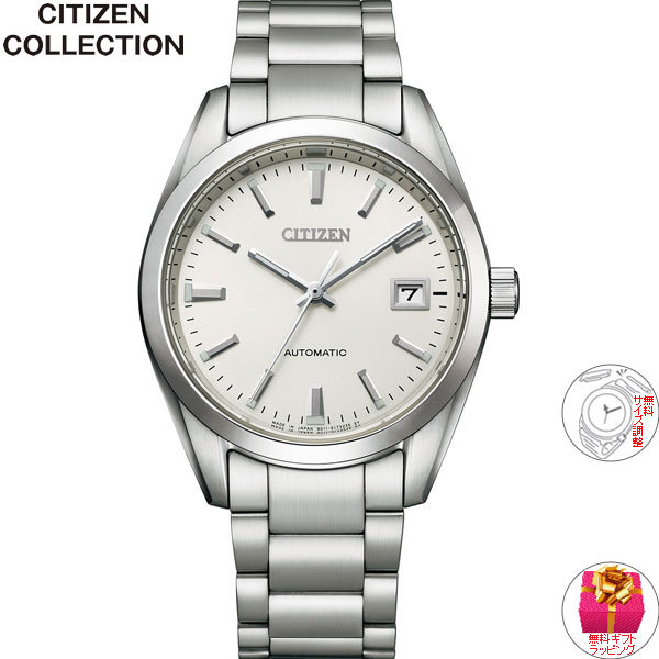 CITIZEN COLLECTION 豪華おまけ有！ シチズンコレクション