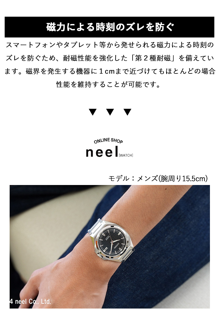 シリーズ8 ノベルティー付き！シチズン シリーズエイト
