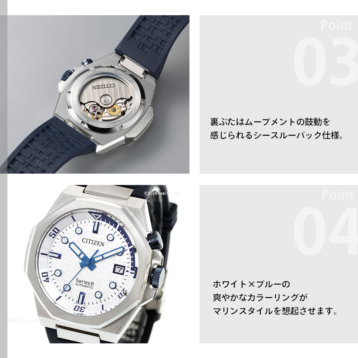 シリーズ8 （豪華おまけ有） シチズン シリーズエイト メカニカル 機械