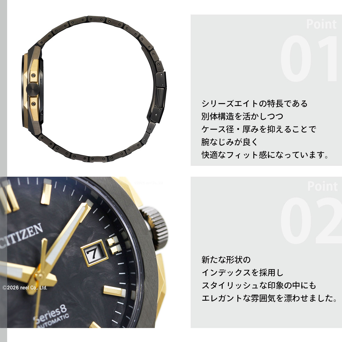 シリーズ8 （豪華おまけ有） シチズン シリーズエイト メカニカル 機械