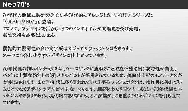 SPORTS（ORIENT） オリエント ORIENT スポーツ SPORTS 腕時計