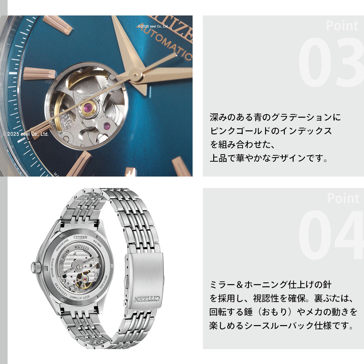 CITIZEN COLLECTION シチズンコレクション 自動巻き オープンハート