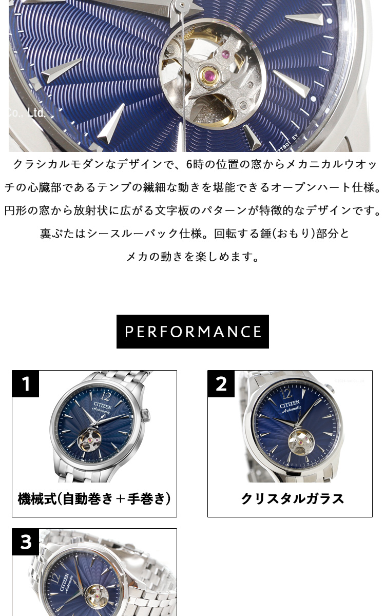 CITIZEN COLLECTION シチズンコレクション メカニカル 自動巻き CITIZEN COLLECTION シチズンコレクション メカニカル 自動巻き