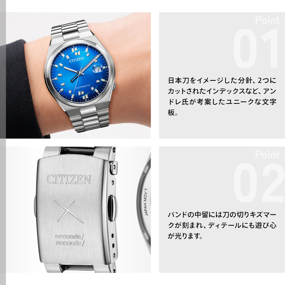 CITIZEN COLLECTION （豪華おまけ有） シチズンコレクション