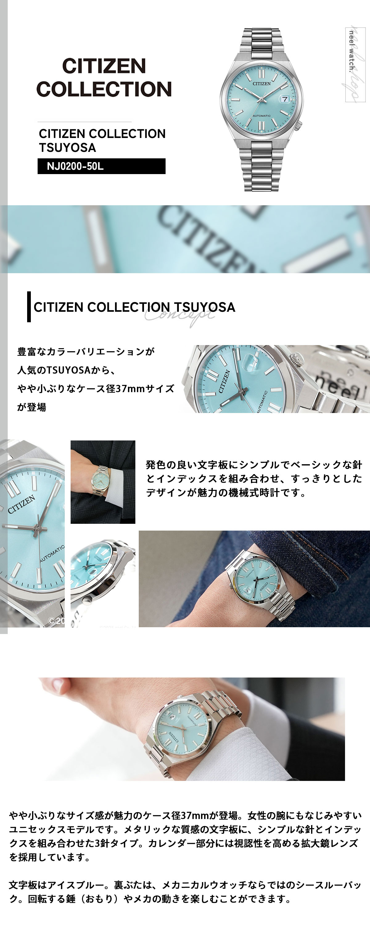 CITIZEN COLLECTION （豪華おまけ有） シチズンコレクション 