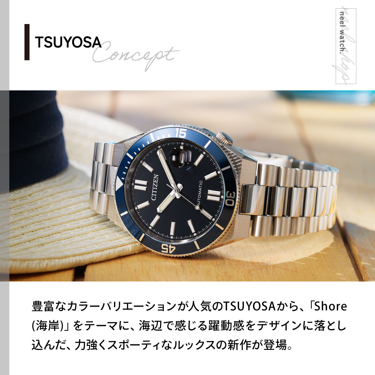 CITIZEN COLLECTION （豪華おまけ有） シチズンコレクション 