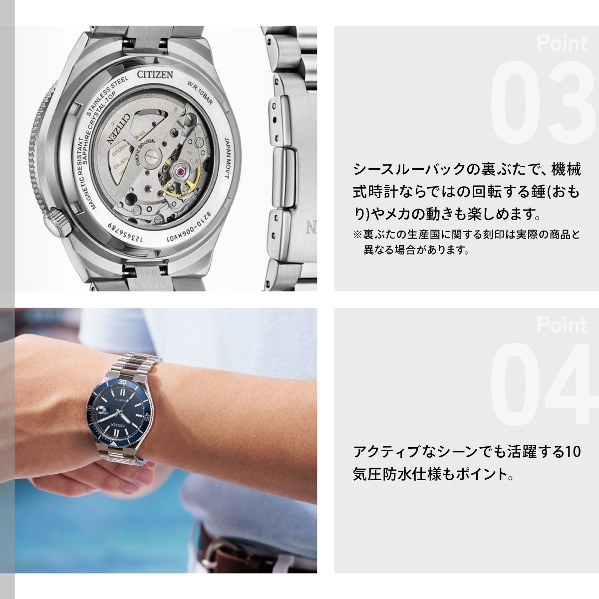 CITIZEN COLLECTION （豪華おまけ有） シチズンコレクション