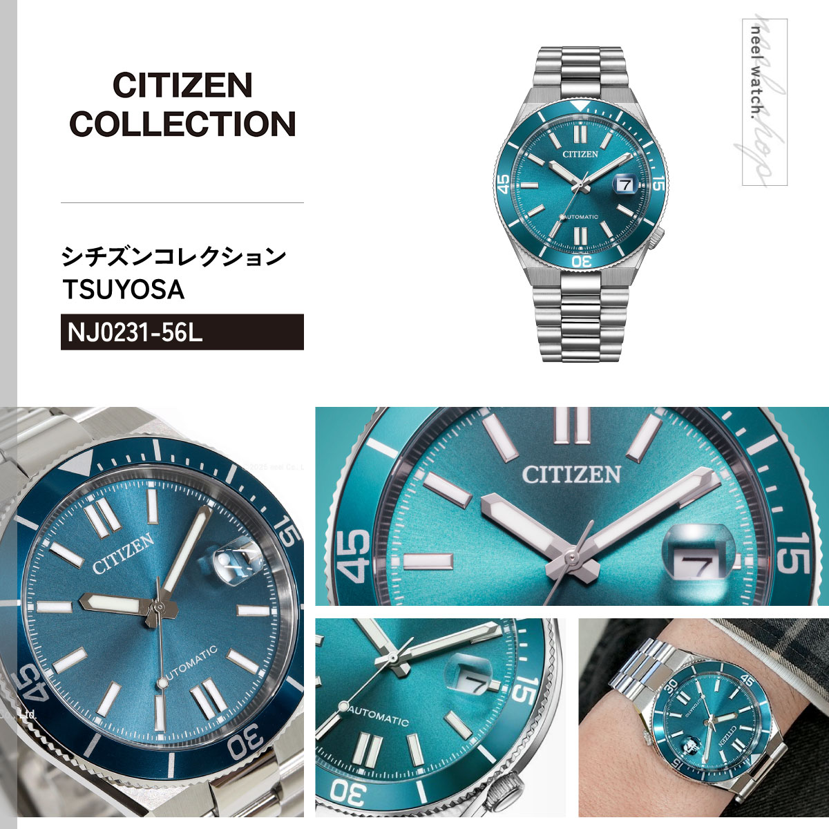 CITIZEN COLLECTION （豪華おまけ有） シチズンコレクション