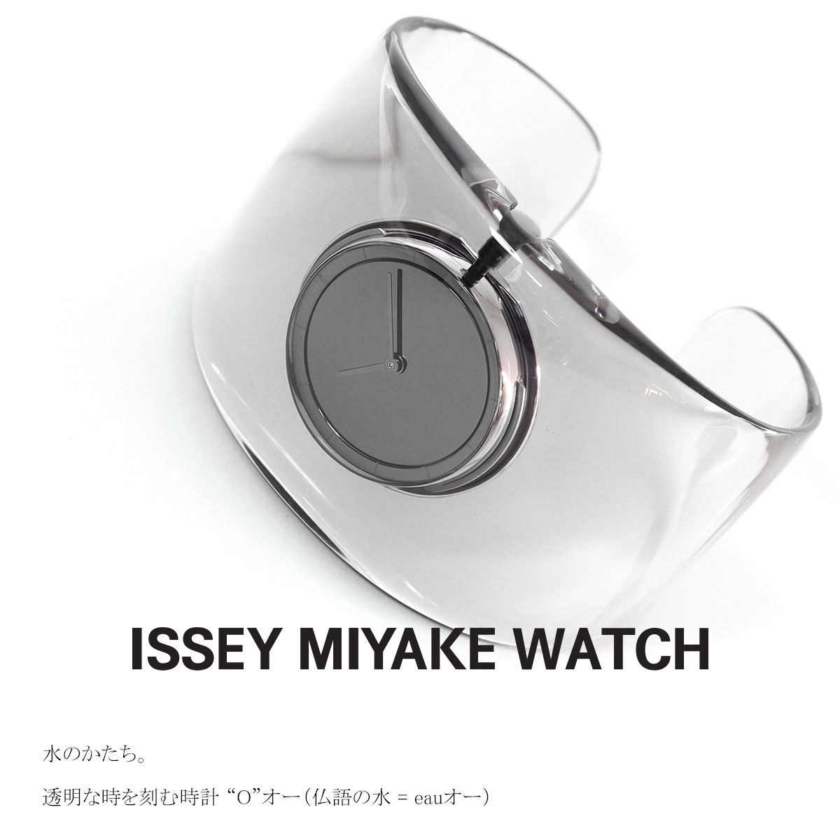 ISSEY MIYAKE（イッセイミヤケ） 腕時計 レディース O オー Bold 吉岡