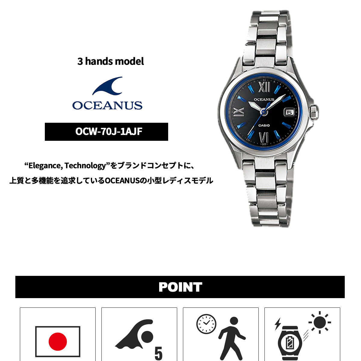 OCEANUS カシオ オシアナス 電波 ソーラー 電波時計 レディース OCW