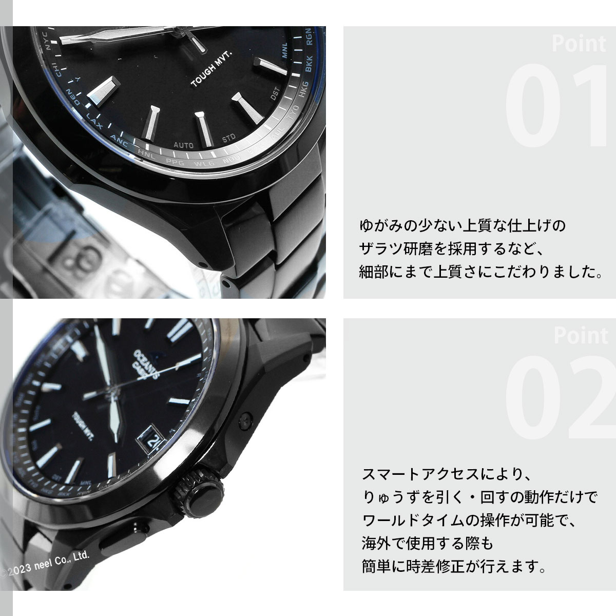 OCEANUS （豪華おまけ有） オシアナス 電波ソーラー 腕時計 メンズ OCW