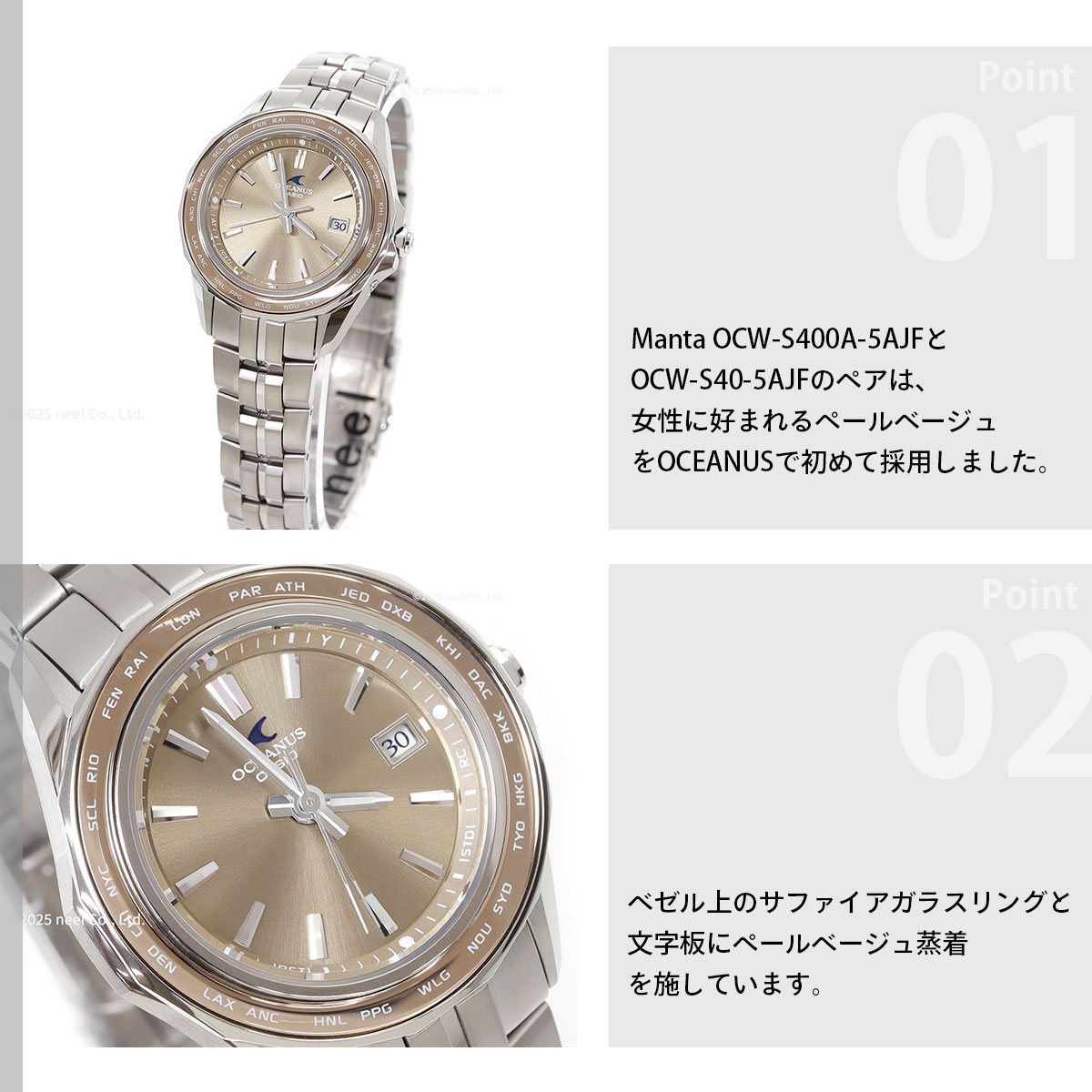 oceanus manta オシアナスマンタ レディース 腕時計 Manta（OCEANUS） OCEANUS Manta ladies オシアナス マンタ レディース