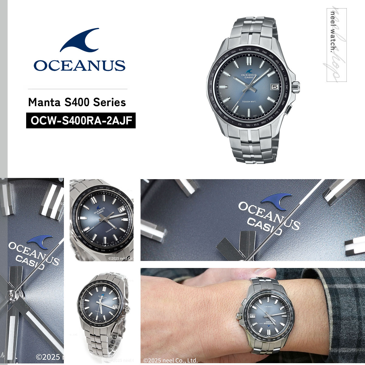 OCEANUS （豪華おまけ有） オシアナス マンタ 電波ソーラー 腕時計 OCW