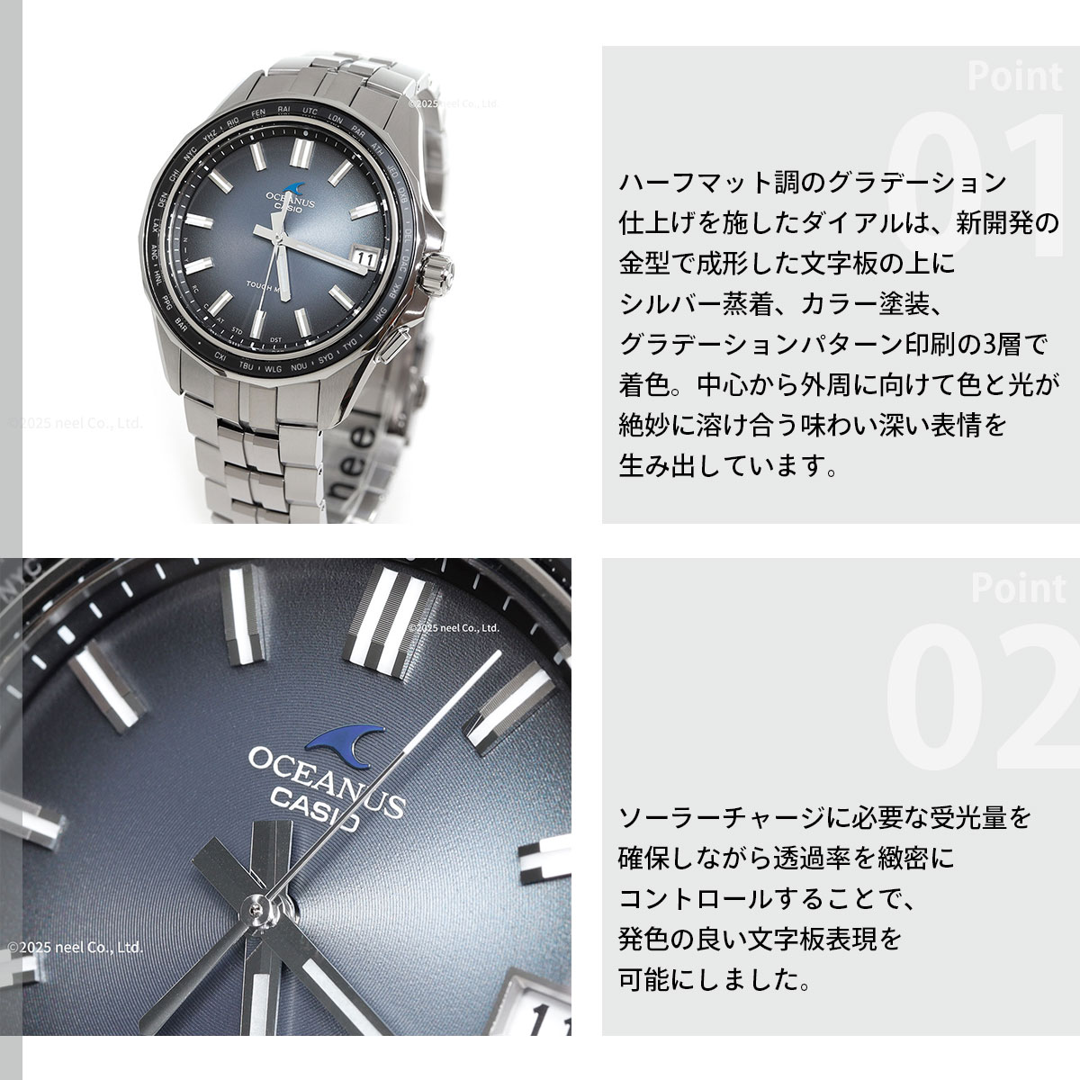 OCEANUS （豪華おまけ有） オシアナス マンタ 電波ソーラー 腕時計 OCW