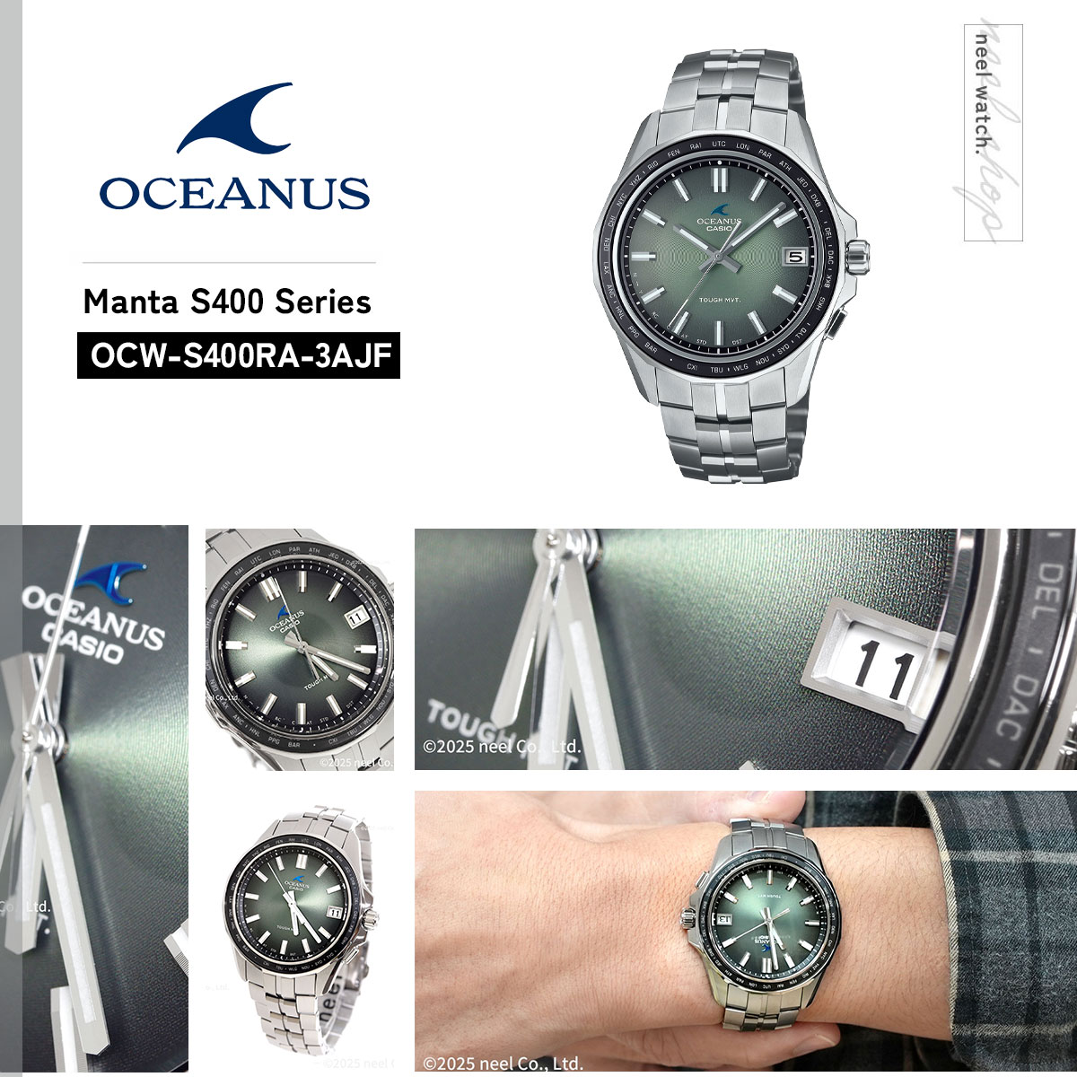 OCEANUS （豪華おまけ有） オシアナス マンタ 電波ソーラー 腕時計 OCW