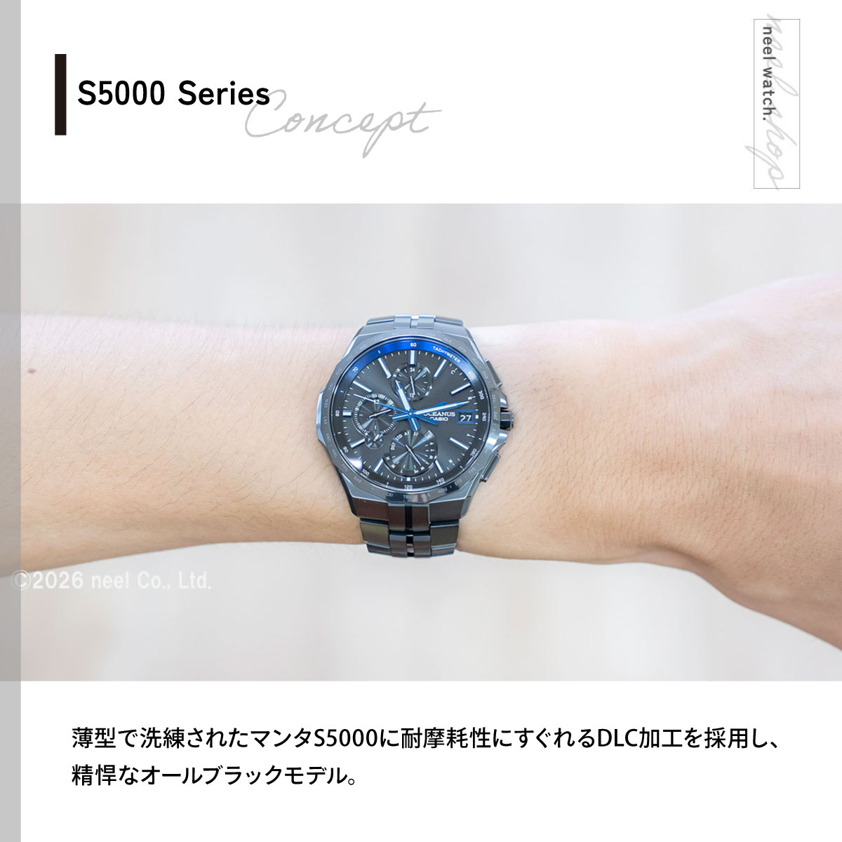 OCEANUS （豪華おまけ有） オシアナス マンタ 電波ソーラー 腕時計