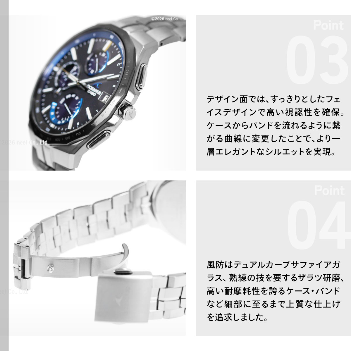 OCEANUS （豪華おまけ有） オシアナス マンタ 電波ソーラー 腕時計
