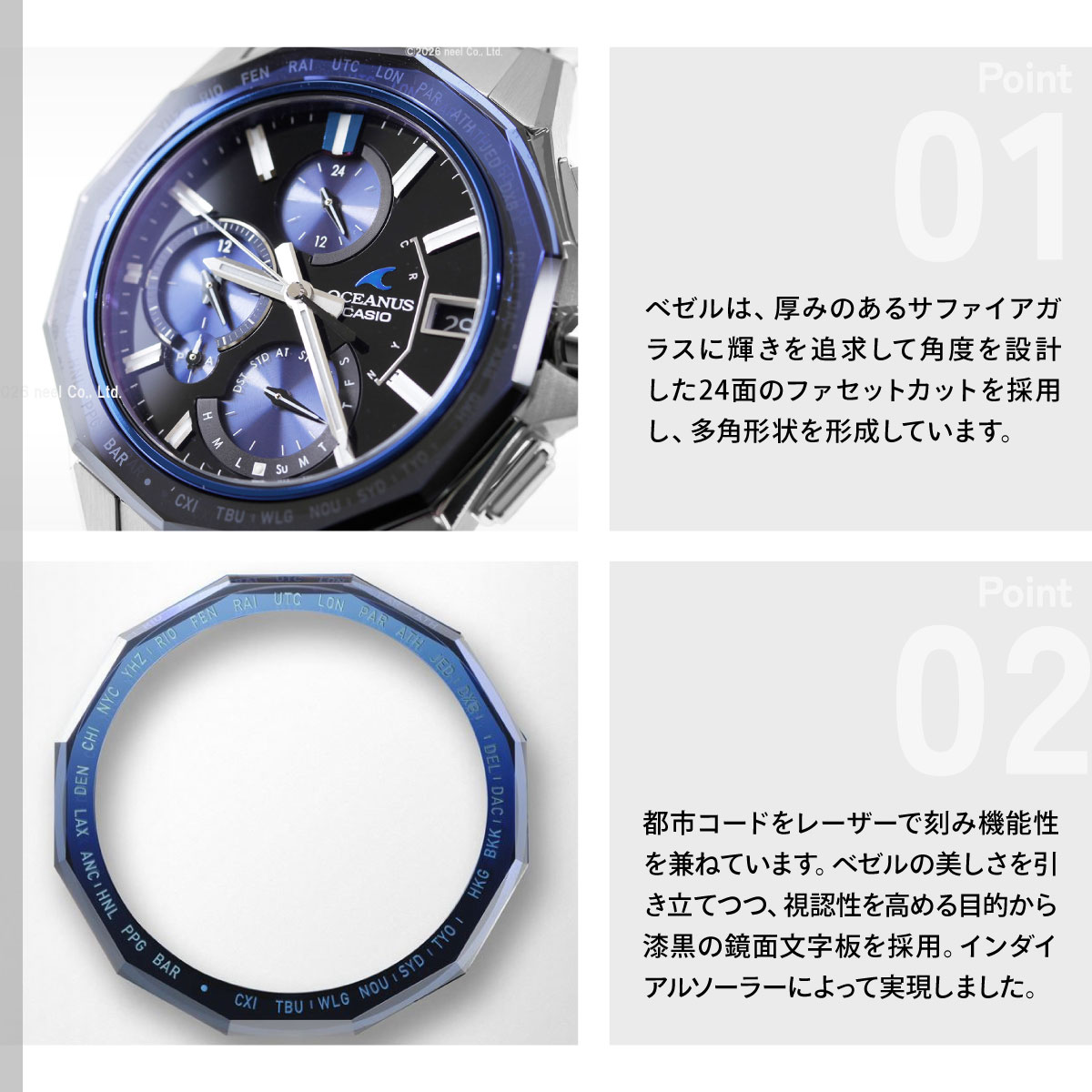 OCEANUS （豪華おまけ有） オシアナス マンタ 電波ソーラー 限定
