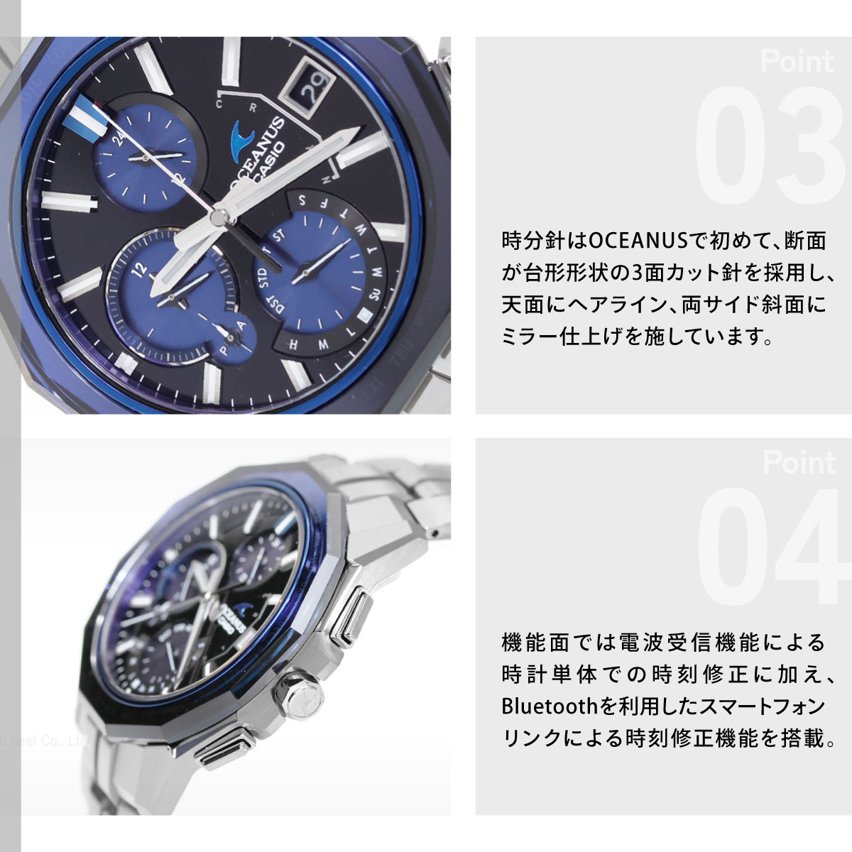 OCEANUS （豪華おまけ有） オシアナス マンタ 電波ソーラー 限定