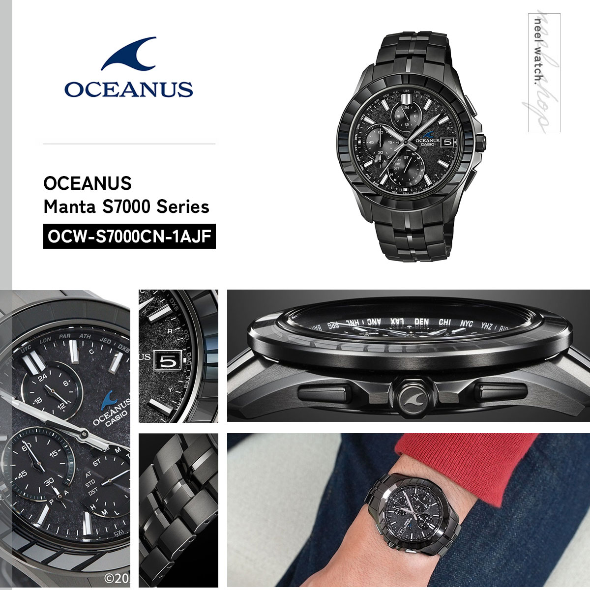 OCEANUS （豪華おまけ有） オシアナス マンタ 電波ソーラー 限定