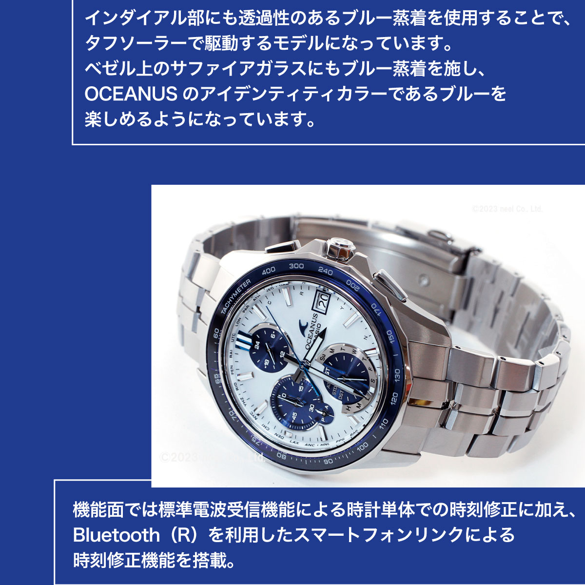 OCEANUS 豪華おまけ有 オシアナス マンタ 電波ソーラー 腕時計